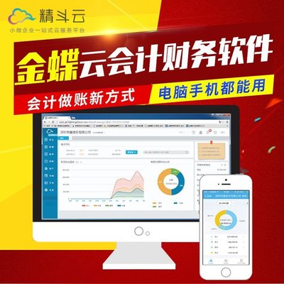 工廠倉庫數(shù)據(jù)管理系統(tǒng) 金蝶erp軟件OA系統(tǒng)