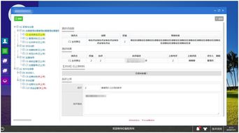 學(xué)校oa協(xié)同辦公系統(tǒng)