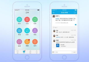 oa辦公系統(tǒng)市場呈現(xiàn)怎樣的趨勢