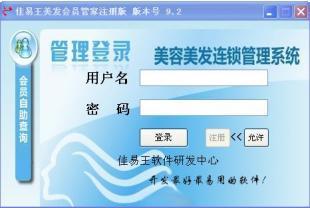 徐州會(huì)員卡|徐州磁卡|徐州會(huì)員卡軟件_辦公、文教_世界工廠網(wǎng)