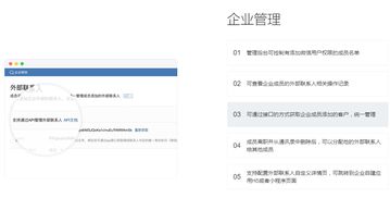 企業(yè)微信企業(yè)oa辦公管理系統(tǒng)上班打卡系統(tǒng)