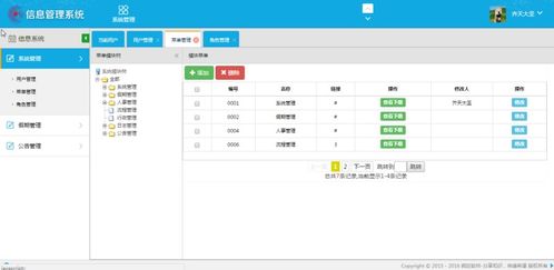 計(jì)算機(jī)項(xiàng)目 畢設(shè)課設(shè) 之 代碼講解教程 ppt 文檔 源碼等 springboot辦公管理系統(tǒng)員工人事系統(tǒng)